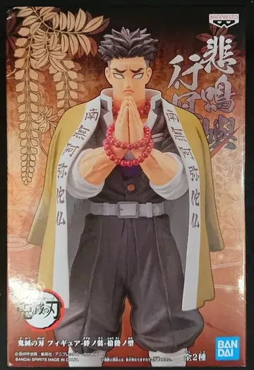 반다이 스피리츠 피규어 귀멸의 칼날 키즈나노소 16형 히메지마 교메이