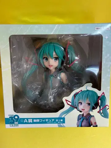 39일 기념 복권 A상 흉상 피규어 하츠네 미쿠