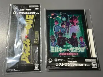 밀키 서브웨이 제일복권