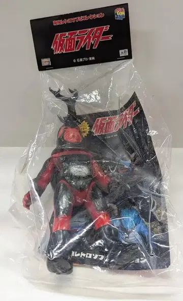 메디콤 토이 도에이 레트로 소프트 비닐 컬렉션 가면라이더 가부토 롱