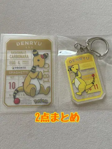 포켓몬 프로토 PRONTO 아크릴 키링 클리어 카드 썬더라이트