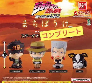 죠죠의 기묘한 모험 기다림 스타더스트 크루세이더즈 01