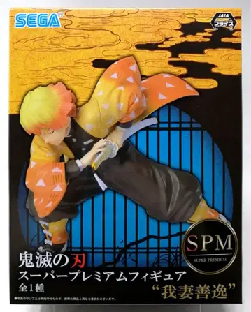 귀멸의 칼날 아가츠마 젠이츠 피규어 내용물만