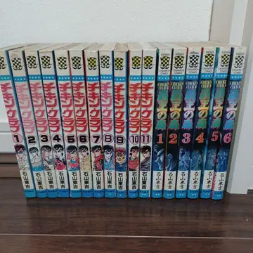 치킨 클럽 패왕의 숲 전권 이시야마 토키치