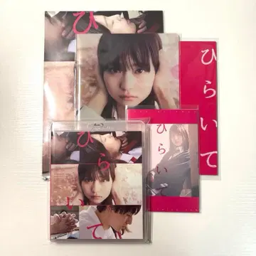 히라이테 Blu-ray 야마다 안나 사쿠마 류토 이모우 유