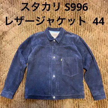 SD 레더 재킷 S996 WW 1st 대전 스웨이드