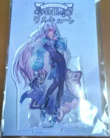 오샤레마크로스 백은의 발키리 미쿠모