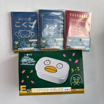 은혼 제일복권 엘리자베스 코드 박스 카드 케이스 세트