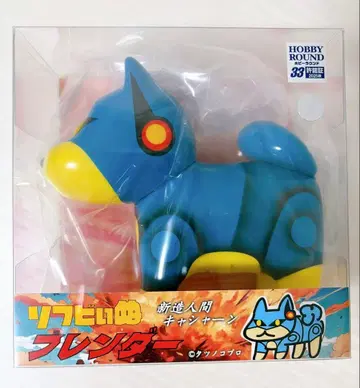 은인본포 신조인간 갓챠맨 프렌더 소프트 비닐 강아지 타츠노코 프로