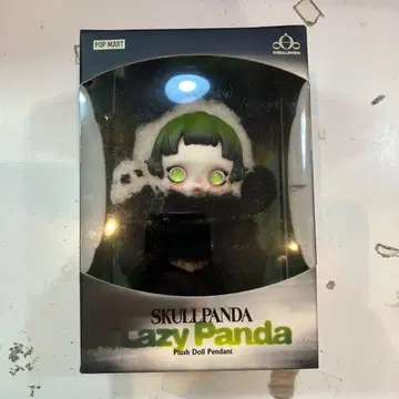 T SKULLPANDA Lazy Panda S1029