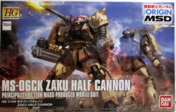 반다이 HG GUNDAM THE ORIGIN 자쿠 하프 캐논 1/144