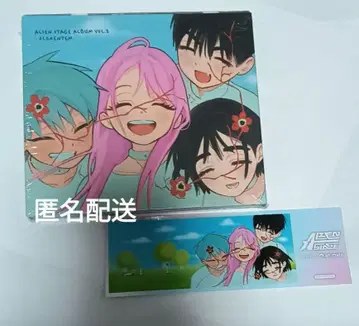 에이리언 스테이지 CD 앨범 혜택 세트