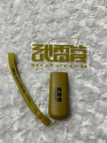 무라이칸 응원봉