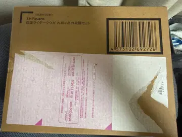 S.H.Figuarts 가면라이더 쿠우가 쿠로가오카의 사투 세트