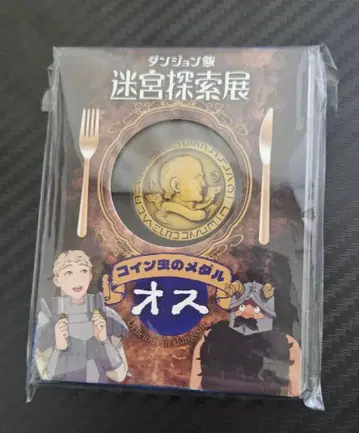 미궁 탐험전 던전밥 코인벌레 수컷