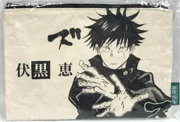 슈에이샤 리버서블 파우치 후시구로 메구미