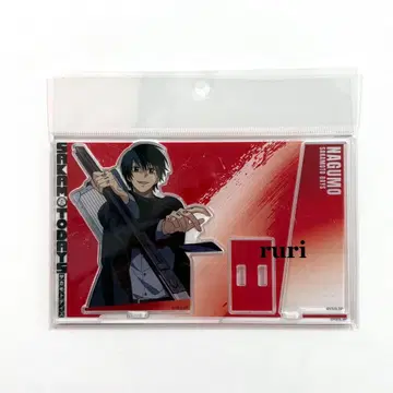 [ 미개봉 ] 사카모토 데이즈 나구모 베이스 야드 도쿄 아크릴 스탠드