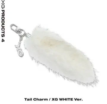 Tail Charm / XG WHITE Ver.
