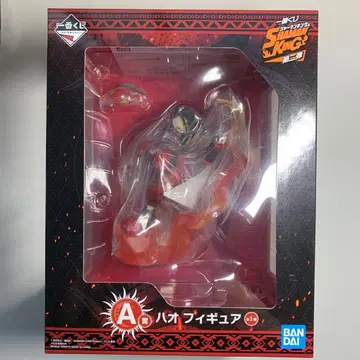 SHAMAN KING 제일복권 A상 하오 피규어