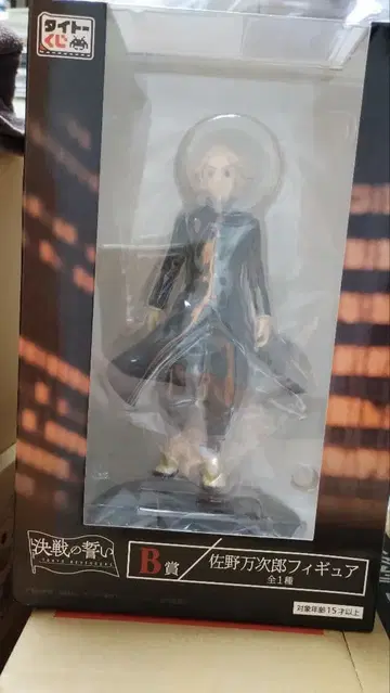 [미개봉] 도쿄 리벤저스 결전의 맹세 B상 사노 만지로 피규어