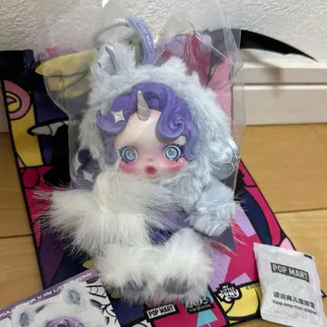 SKULLPANDA My Little Pony Rarity