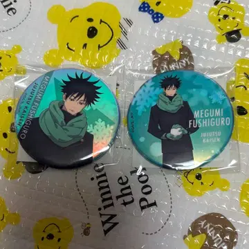 주술회전 후시구로 메구미 TOHO 복권 눈놀이 D상 오로라 캔뱃지 홀로