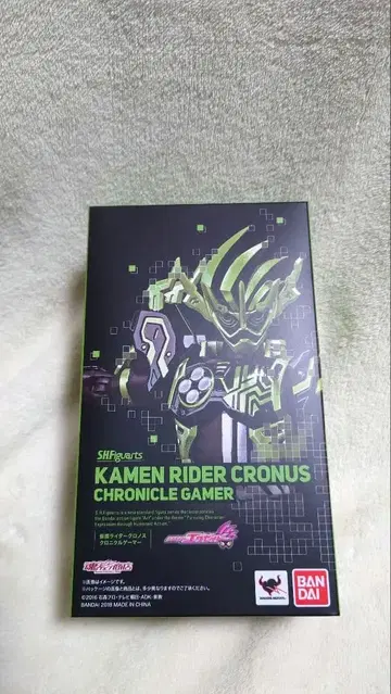 가면라이더 이그제이드 크로노스 크로니클 게이머