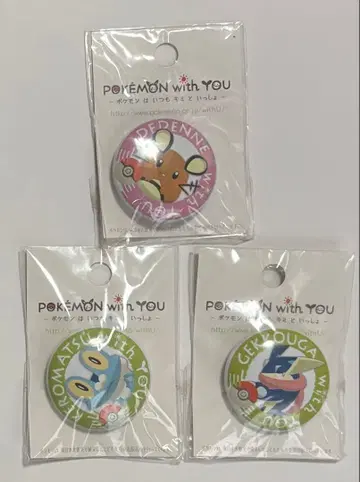 포켓몬 위드 유 캔뱃지 게코가 케로마츠 데덴네
