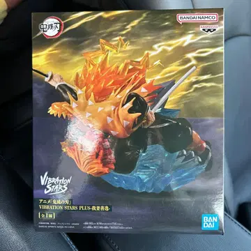 VIBRATION STARS 귀멸의 칼날 젠이츠 카이가쿠 피규어 세트