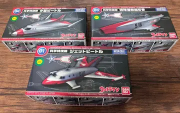 울트라맨 [과학특수대 제트 비틀] 프라모델 3종 세트