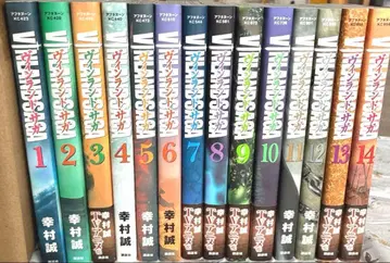 빈란드 사가 코믹스 1~14권 유키무라 마코토 전권 세트가 아닙니다