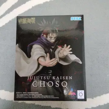 JUJUTSU KAISEN 초소 피규어