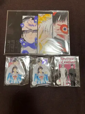 어차피 울 거라면 사랑이 좋아 복권 최애 챌린지 우는 사랑