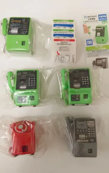 공중전화 가챠 컬렉션 5종