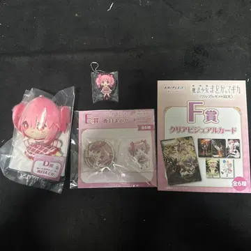 마도카 마기카 봉제 인형 세트