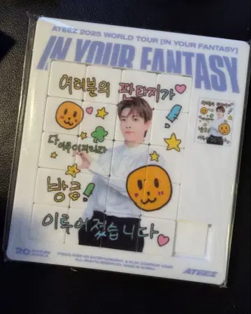 ATEEZ 슬라이딩 퍼즐 홍준