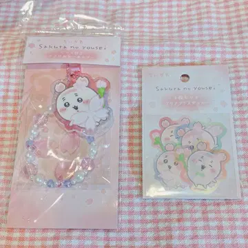 치이카와 (먼작귀) 헌책방 사쿠라 아크릴 키링 클리어 미니 스티커