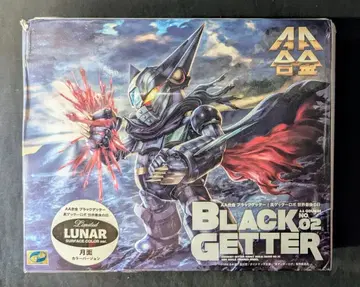 아르카디아 AA합금 블랙겟타 월면 컬러 버전