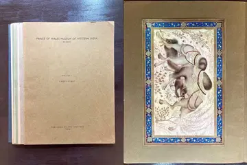 차트라파티 시바지 마하라지 박물관 소장 페르시아 세밀화 13장 세트