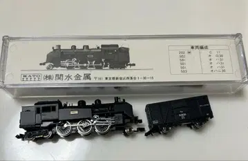 빈티지 KATO C11 N게이지 증기기관차