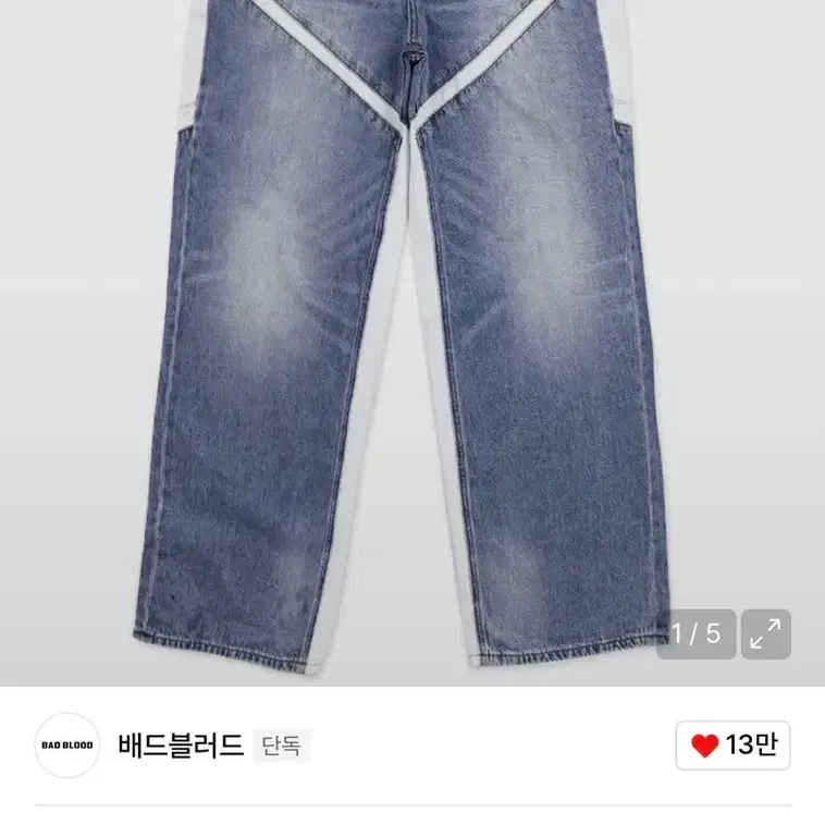 Bad Blood Lion Patch Washed Barrel Pants Blue Denim Check XS