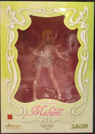 베르텍스 엘프 마을 제6마을 사람 메름 PVC