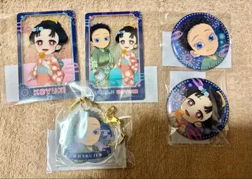 귀멸의 칼날 ufotable 복권 코하쿠와 코유키 B상 C상 D상