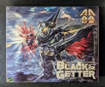 아르카디아 AA합금 블랙겟타