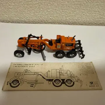 에이다이 CAT No.14 그레이더 1/96 당시물
