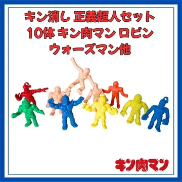 근육맨 지우개 정의 초인 오렌지 통일 5체 근육맨 로빈 외