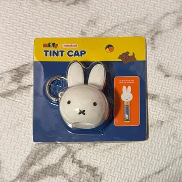 롬앤 미피 틴트 캡