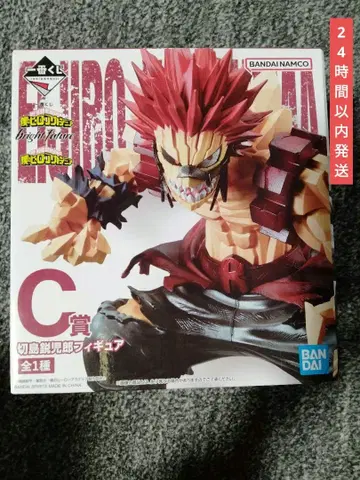 제일복권 나의 히어로 아카데미아 c상 키리시마 에이지로 피규어