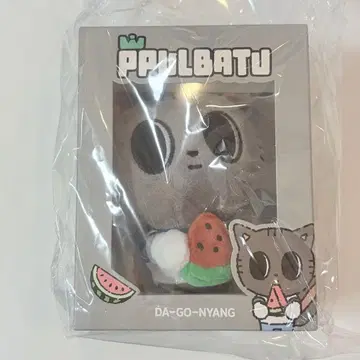 TXT 뿔바투 팝업 수박 키링 미개봉 새상품 태현