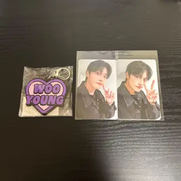 ATEEZ 우영 온라인 복권